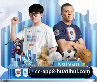 华体会体育 APP